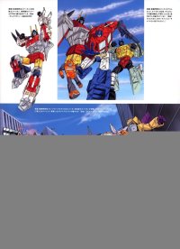 BUY NEW transformers - 157614 Premium Anime Print Poster